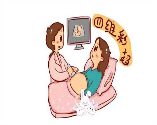 孕早期患带状疱疹对胎儿有没有影响：重庆代孕