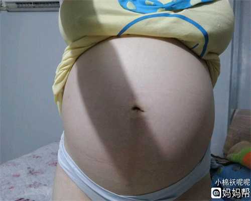广州代孕妈妈qq群,孕早期，颠簸、震动、锻炼，