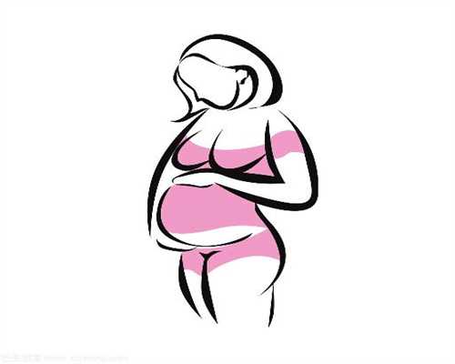 广州代孕公司流程,怀孕早期：致畸敏感期妈妈该