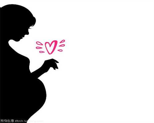 广州代孕之母,不孕原来是输卵管堵塞输卵管堵塞