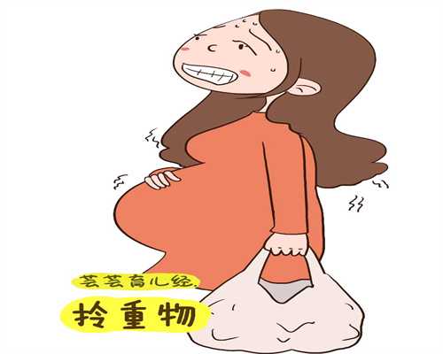 香港捐卵广州代孕包成,子宫内膜炎与复发性流产
