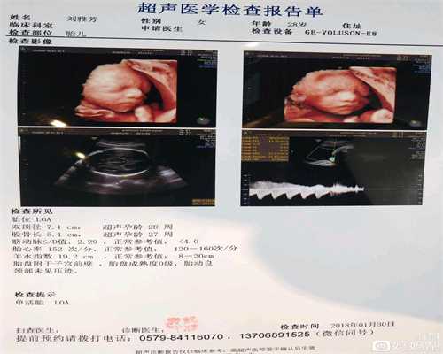 西藏借卵子生子的孩子是谁,西藏代孕妈妈哪里有