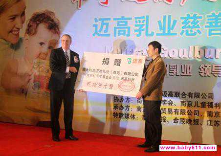 南京20万借腹生子,南京试管婴儿价格多少呢？